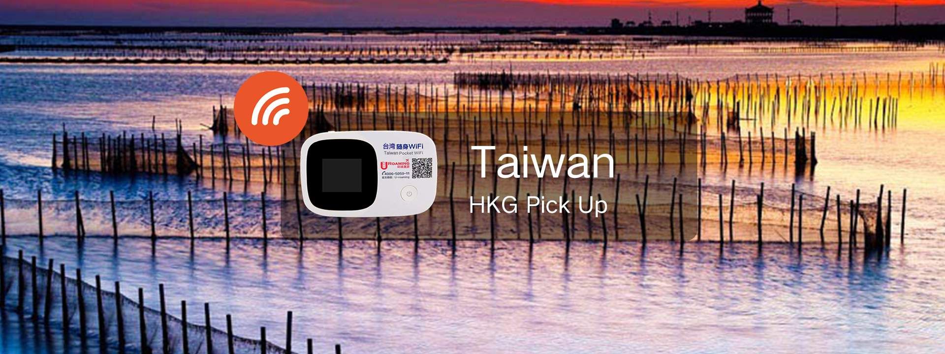 4G WiFi (Hong Kong Pick Up) for Taiwan from Uroaming