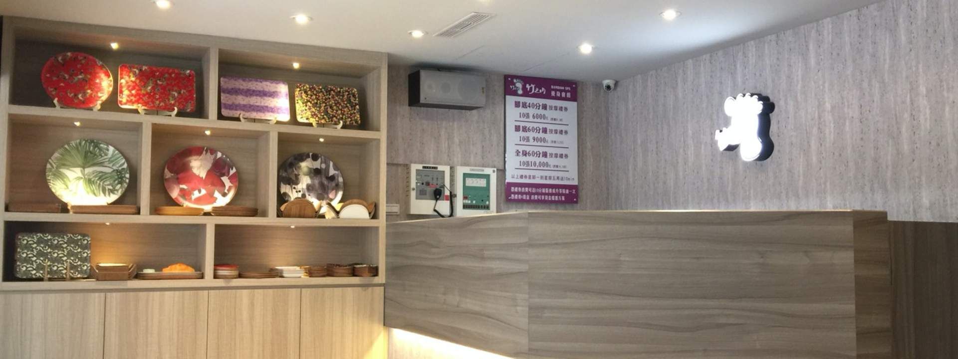 Bamboo Spa Treatments in Taipei