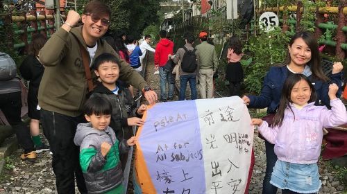 Day Trip to Northern Taiwan