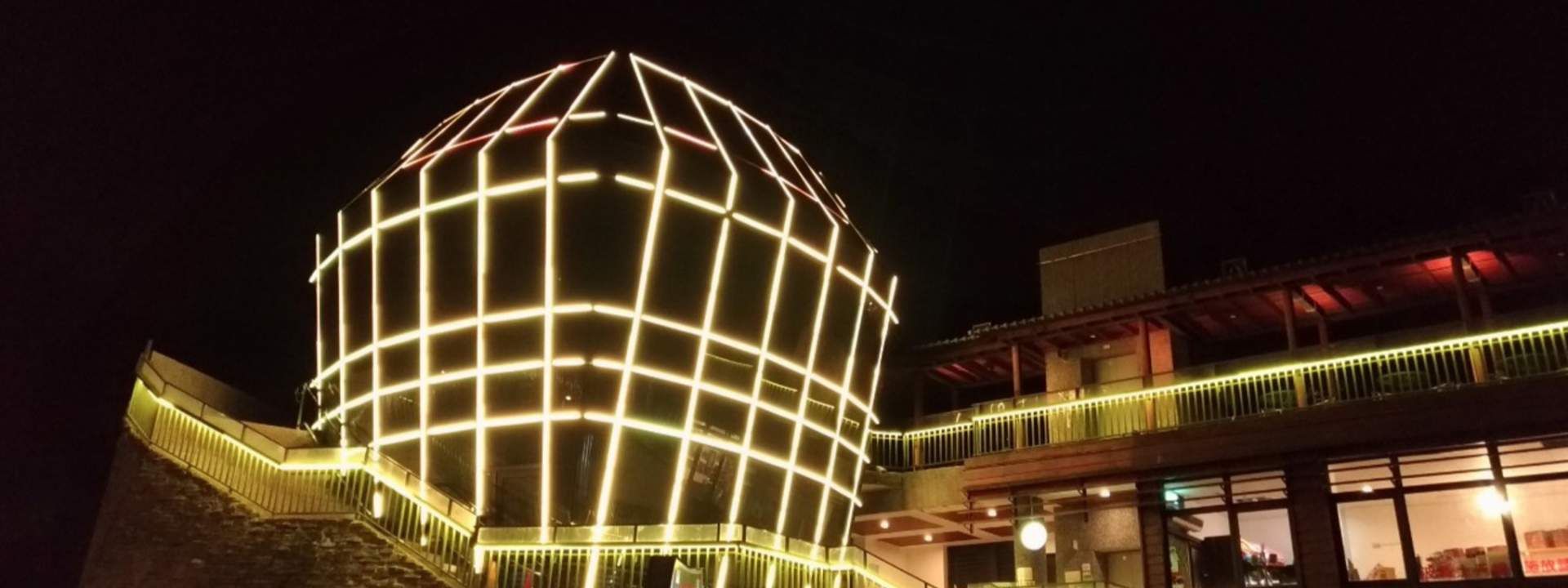 บัตรเข้าชมสถานีตำรวจโคมลอยผิงซี (Pinxi Electronic Sky Lantern Police Station)