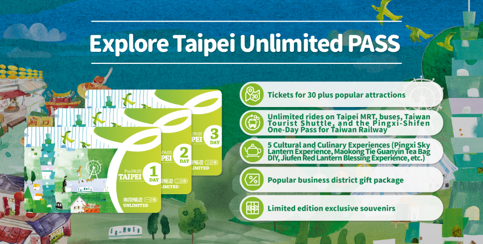 บัตร Taipei Fun Pass