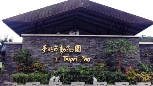 Taipei Zoo Ticket