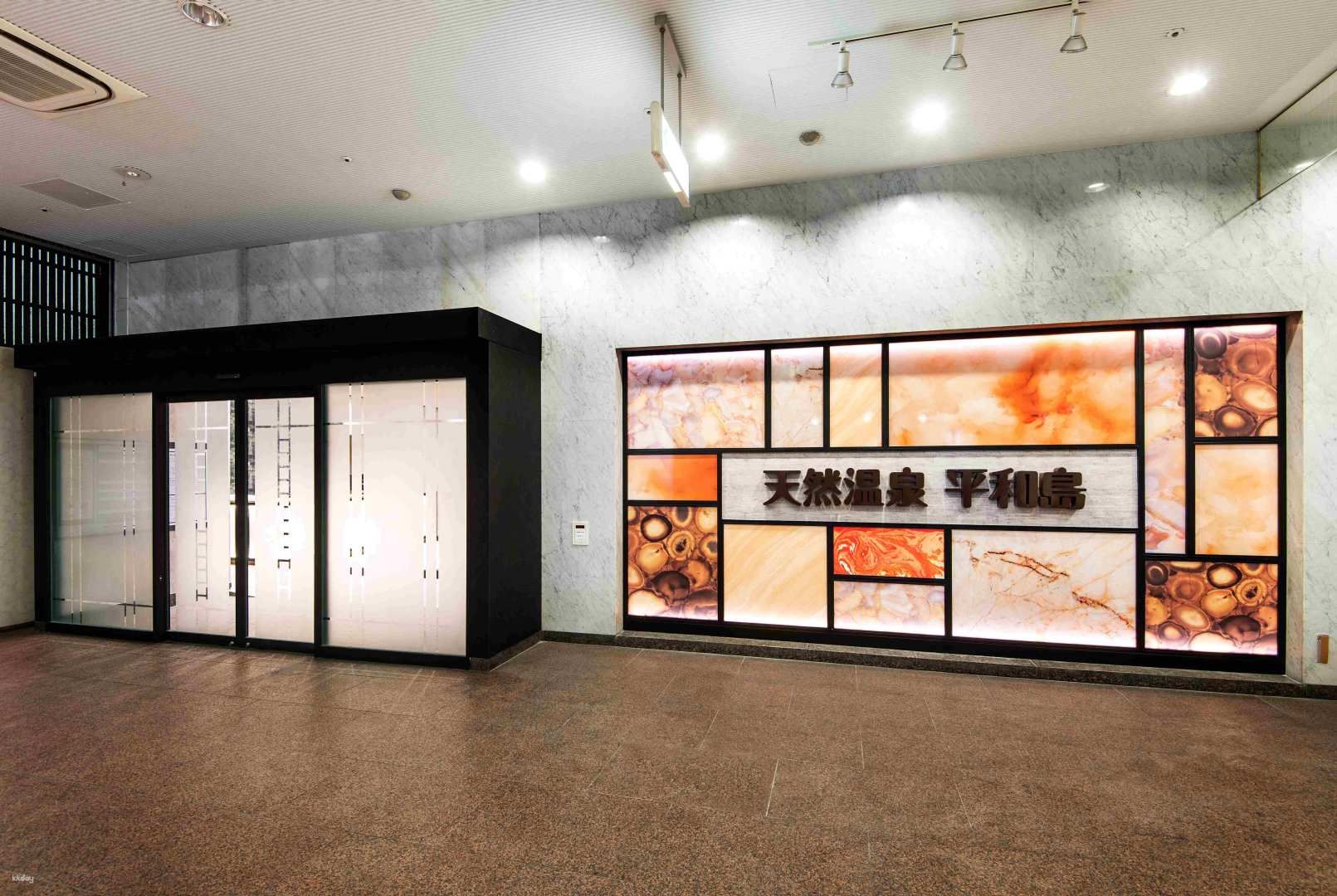 Heiwajima Natural Hot Springs Relaxation Package | Tokyo