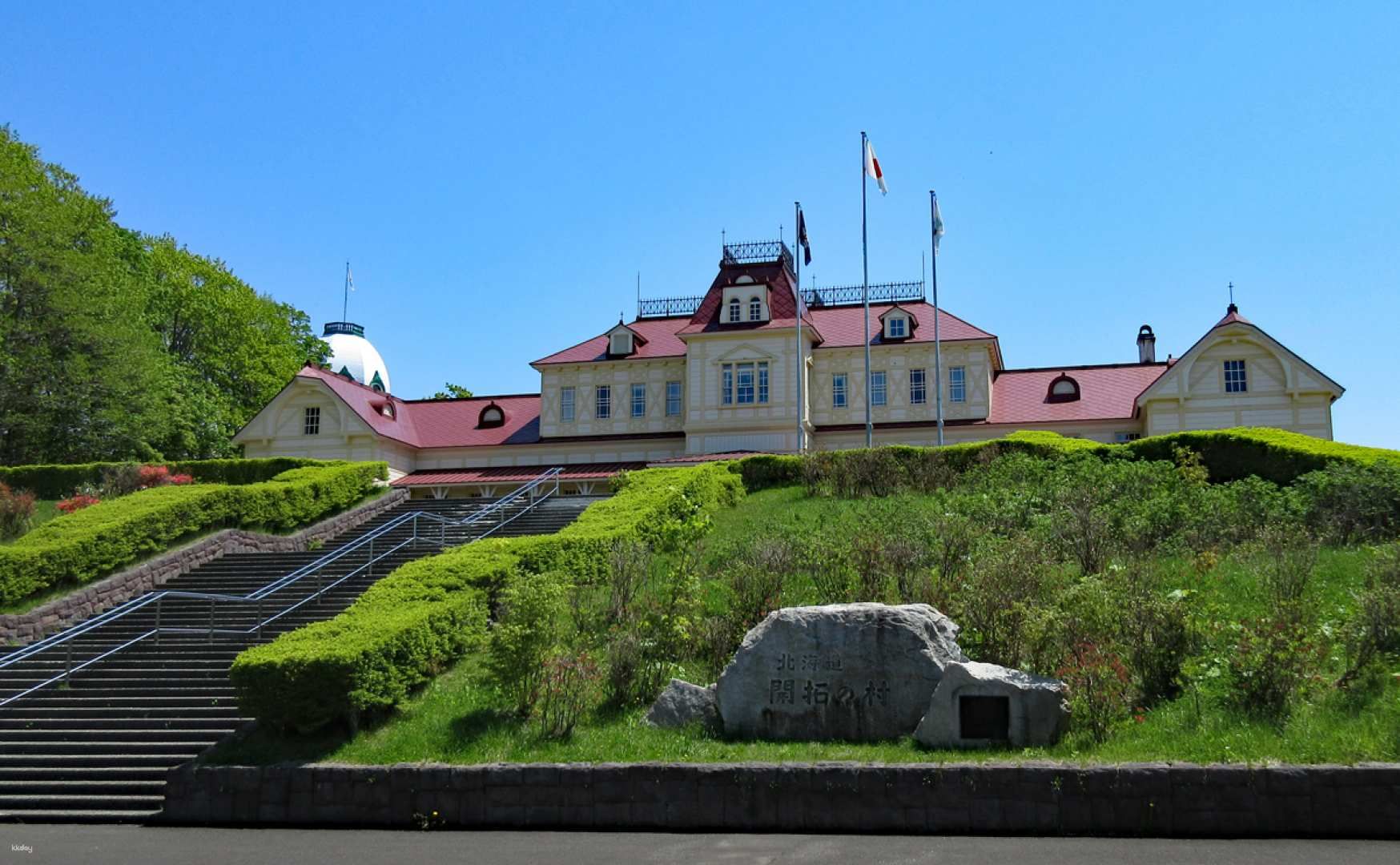 Historical Hokkaido Village | Kaitaku no Mura Pioneer Village | Entry Ticket | Japan
