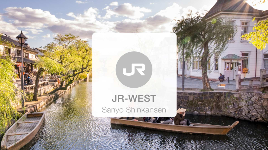 Japan Transportation One-Way Ticket: JR Sanyo Shinkansen | Japan