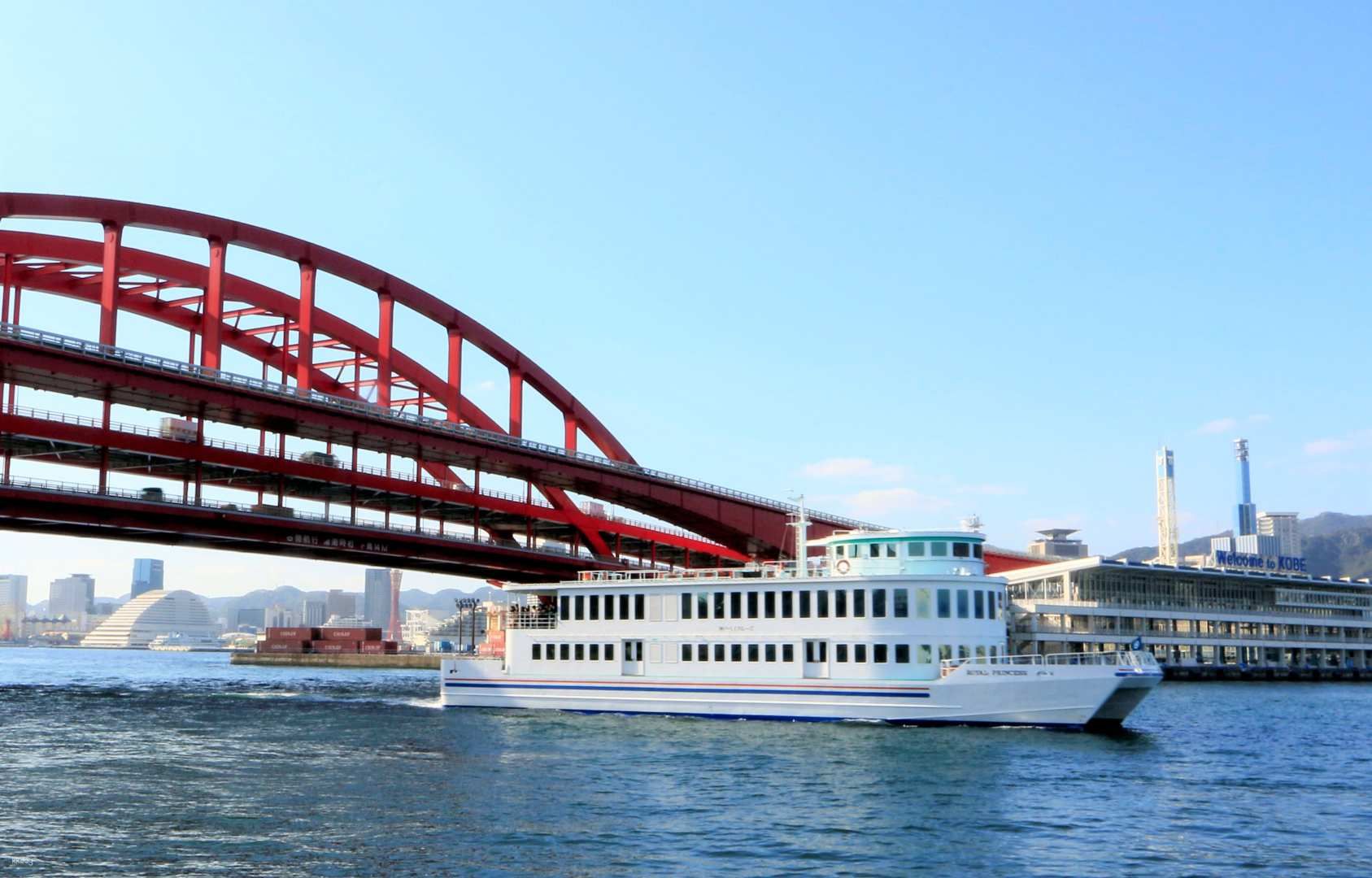 Kobe Bay Cruise|Atake Maru and Royal Princess Tickets|Instant Confirmation|Japan