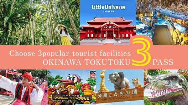 Okinawa TokuToku Pass