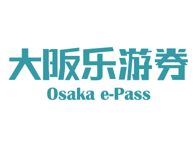 Osaka Fun Tour 1-Day Ticket