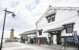 Tomonoura Historical Site Tour Discount Package