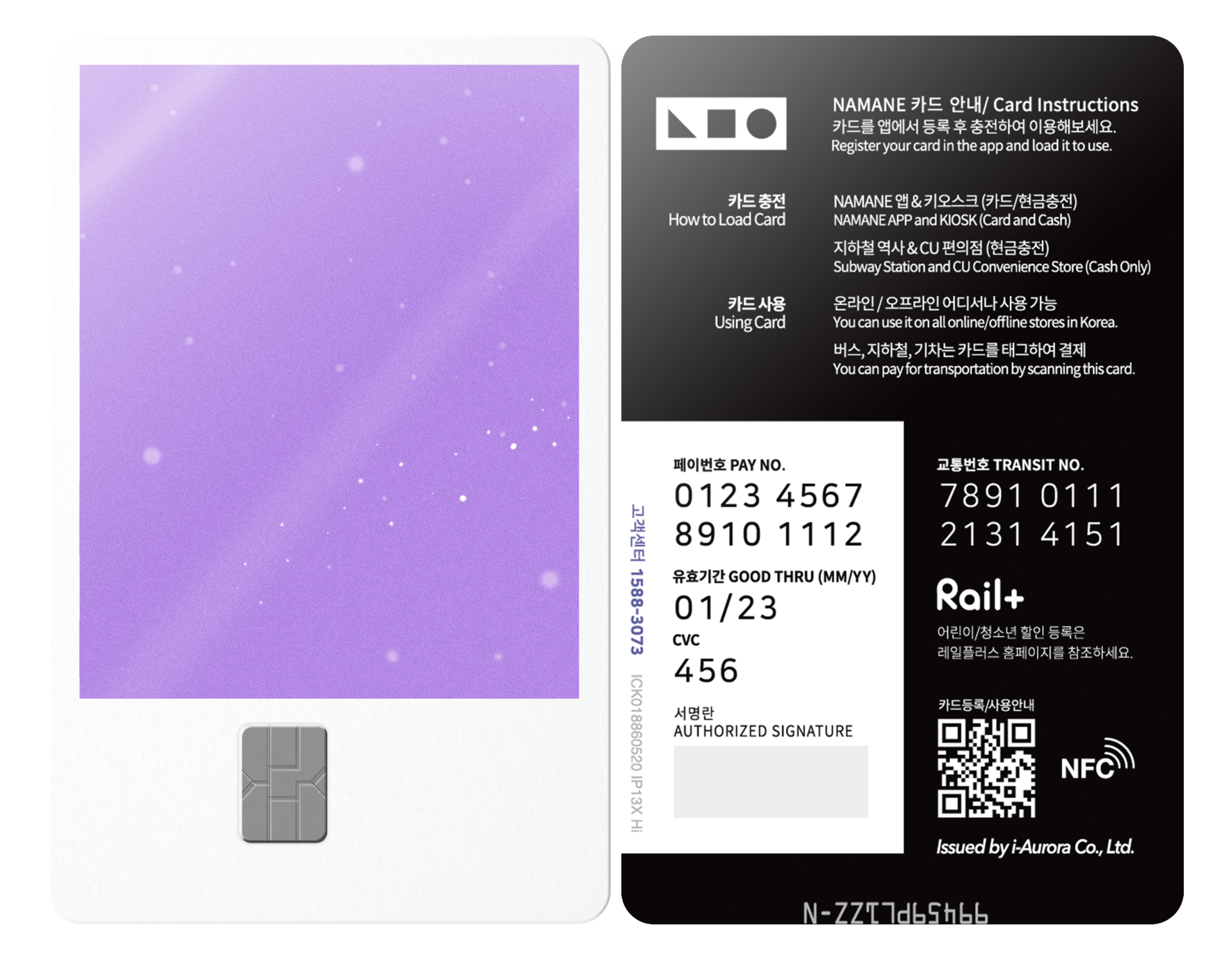 Customizable Travel Card - NAMANE CARD