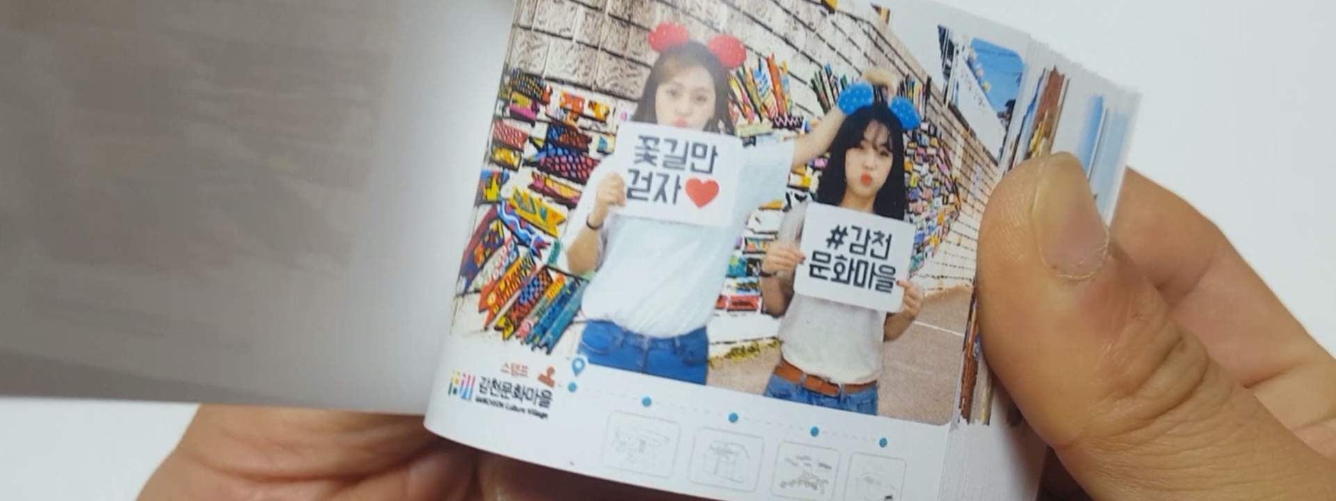 Hand-flipped Photobook Making Class Experience in Gamcheon Cultural Village