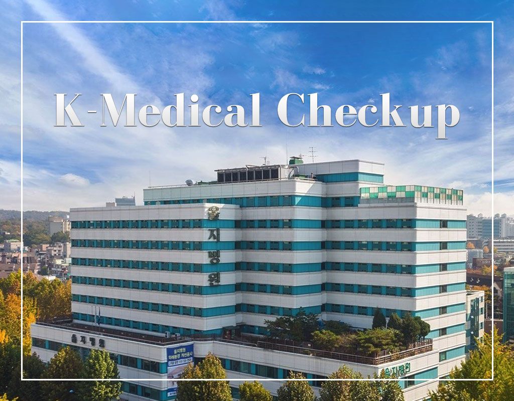 Medical Tour :  Nowon Elji Univ. Medical Center - Medical Examination