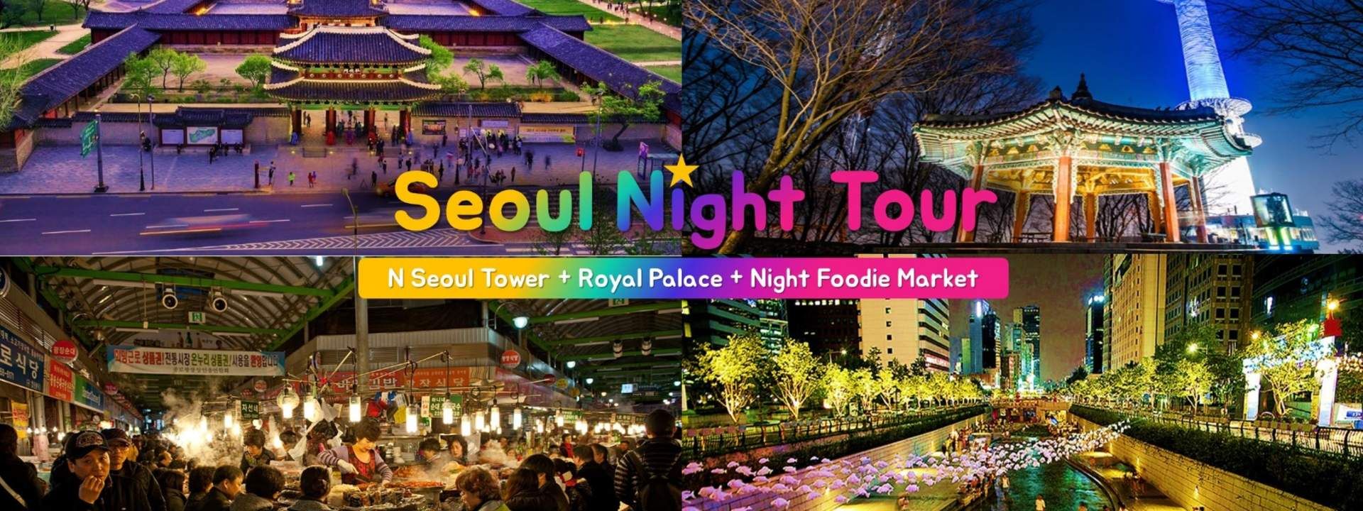 N Seoul Tower, Royal Palace, and Foodie Market Night Tour