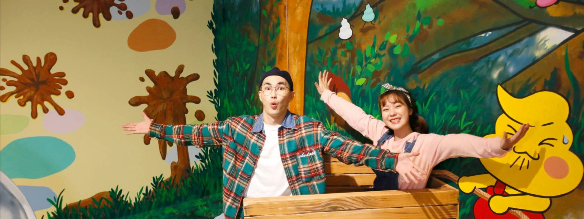 Poo Poo Land Ticket in Busan