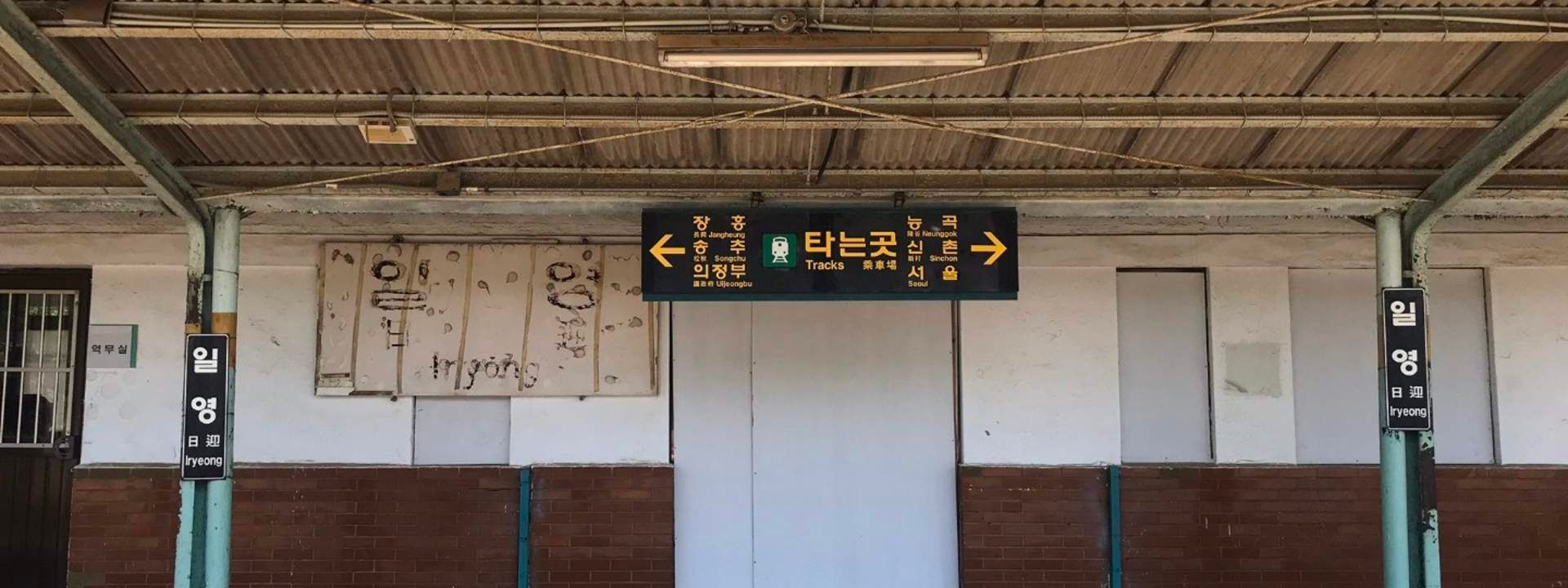 Seoul BTS Fan Day Tour