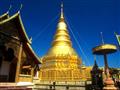 เชียงใหม่